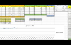 пропропропро пропро