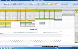 пропропропро пропро