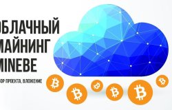 пропропропро пропро