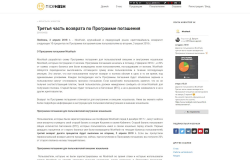 пропропропро пропро