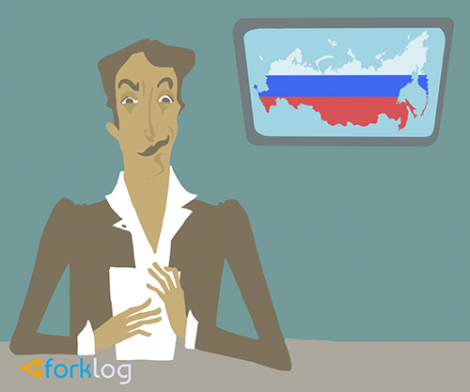 За россиянами, выводящими криптовалюту в фиат, установят тотальную слежку