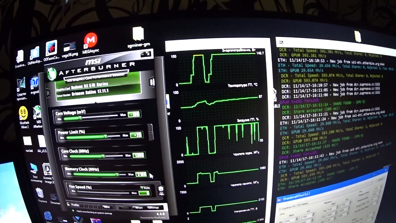 Прошить rx. Rx580 потребление в майнинге. RX Прошивка. Прошивка RX 570 4gb. Прошивка rx5700xt