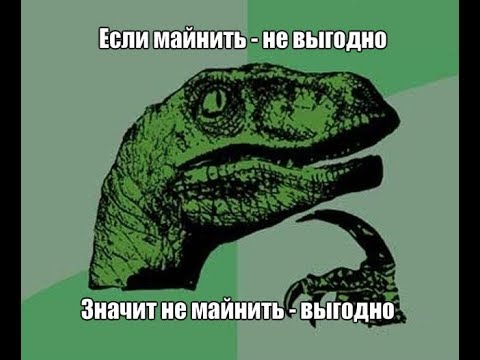 Анализ рынка видеокарт на 21.11.2017. Майнить снова выгодно? Цены, доходность, окупаемость