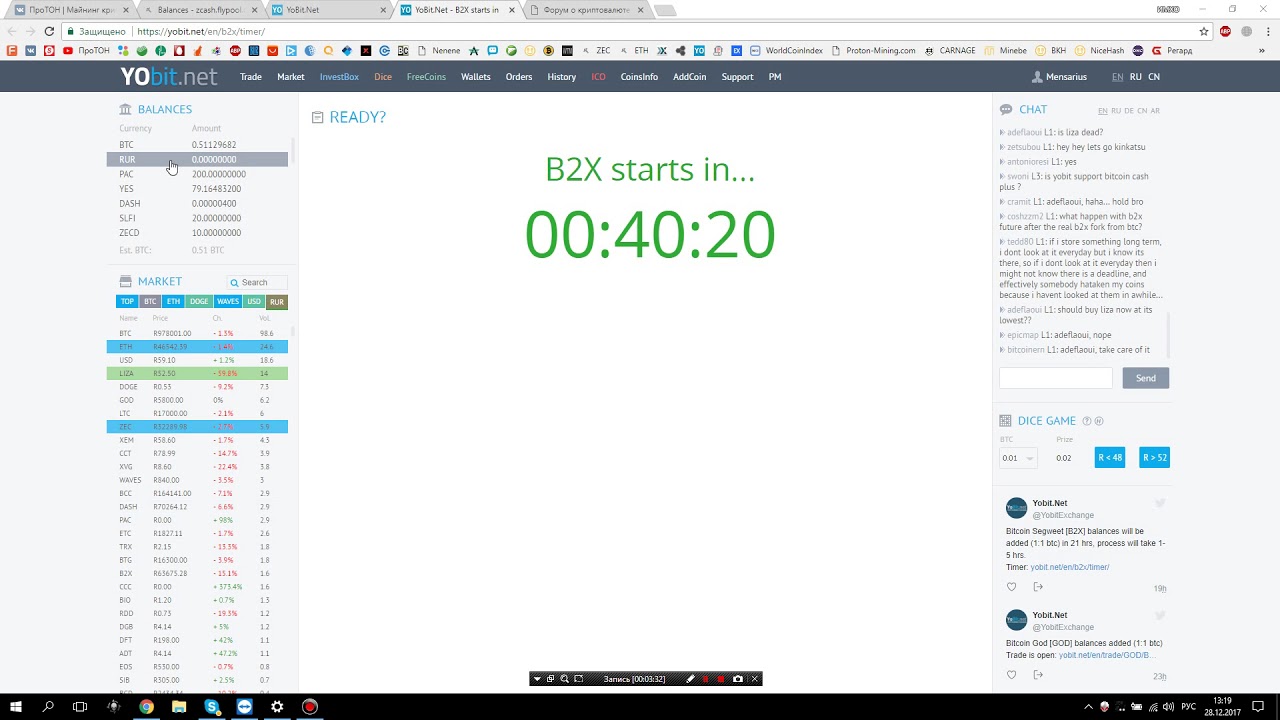 Bitcoin Segweet [B2X], идем за халявой?