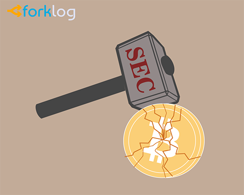 SEC изучает деятельность «трансформировавшейся» в блокчейн-предприятие компании Riot Blockchain