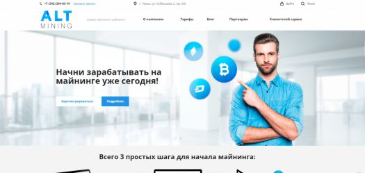 Altmining
