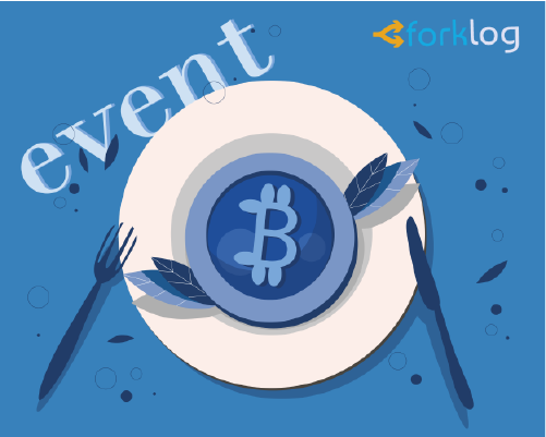 Blockchain Hub Kyiv организует празднование Bitcoin Pizza Day