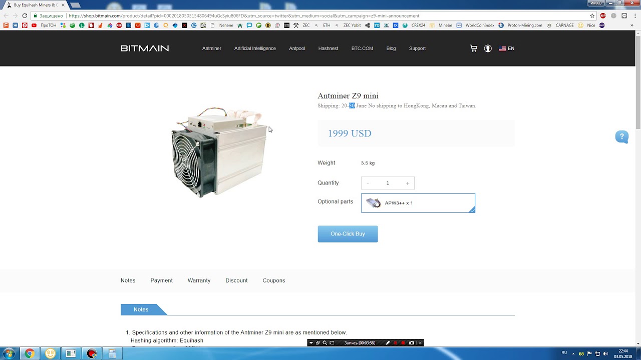 Вот это поворот: Antminer Z9 mini для Equihash (10kSolss) за $1999