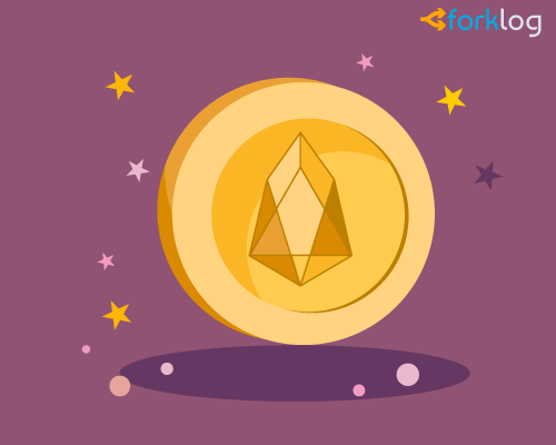 Общая сумма привлеченных проектом EOS средств может составить $4,2 млрд