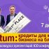 Анализ цены биткоина: предновогоднее ралли