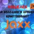 Autofaucets Как заработать на автомате и без вложений.