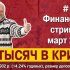 Один знак рекламы криптовалют в твитах Джона Макафи обойдется в $437