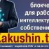ASIC-майнеры расширили экспансию на блокчейны ZenCash и Bitcoin Private