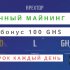СКАМ — Aeriall — НОВЫЙ ХАЙП ПРОЕКТ 120% за 30 часов Заработок каждый час