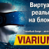 В 2017 году в Китае произошел экспоненциальный рост блокчейн-стартапов