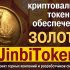 Биржа Binance поддержит мальтийский акселератор финтех-стартапов