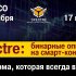 В Москве пройдет международная конференция по кибербезопасности