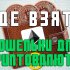 ФСБ пресекла майнинг криптовалюты в аэропорту «Внуково»