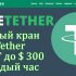 Free USD Coin